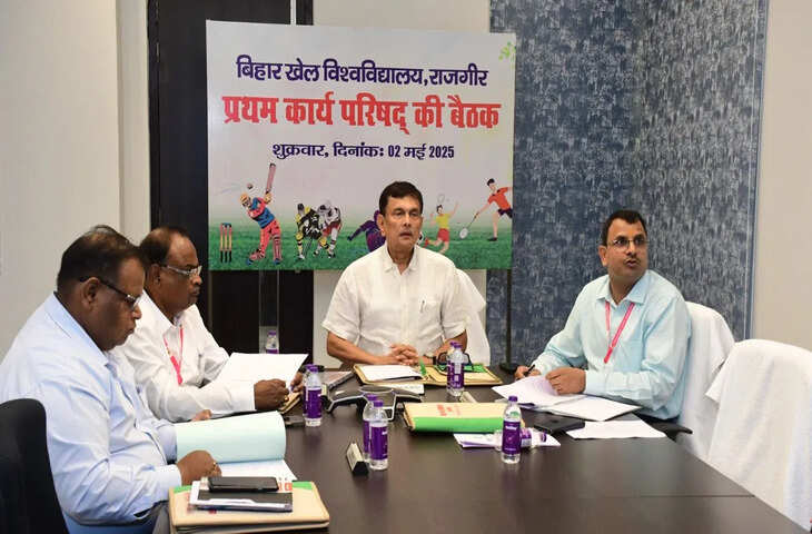 राजगीर में बिहार खेल विश्वविद्यालय कार्य परिषद की पहली बैठक&hellip; लिए गए कई बड़े फैसले