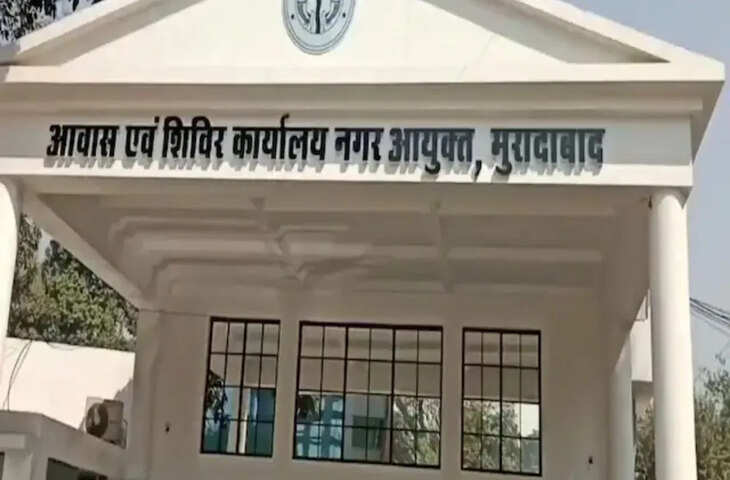 मुरादाबाद नगर निगम ने रचा इतिहास, पहली बार टैक्स वसूली 100 करोड़ पार
