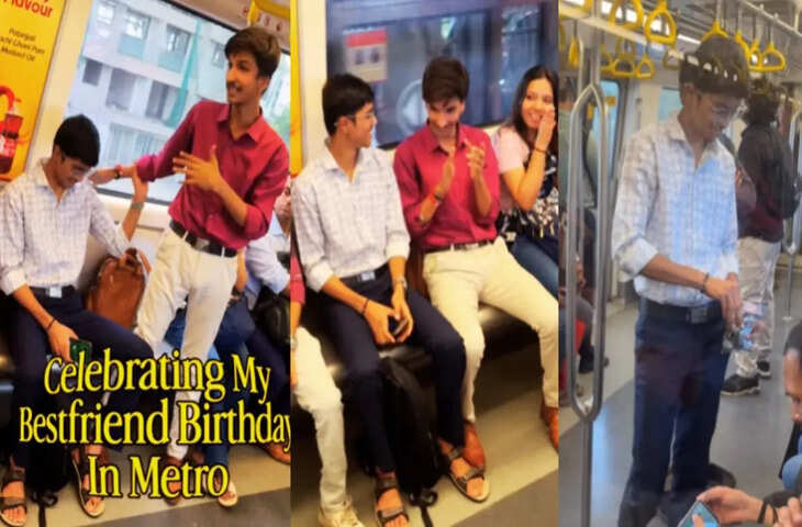 दिल्ली मेट्रो का मजेदार क्लिप वायरल, देखकर स्कूली दिनों की याद ताजा हुई