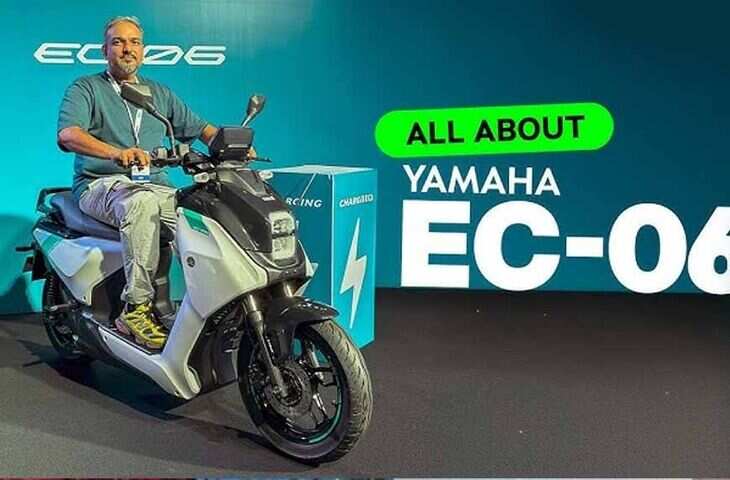 EV सेगमेंट में Yamaha का धमाका! 169KM की रेंज समेत मिलेंगे हाईटेक फीचर्स, कीमत जान हो जाएंगे खुश&nbsp;