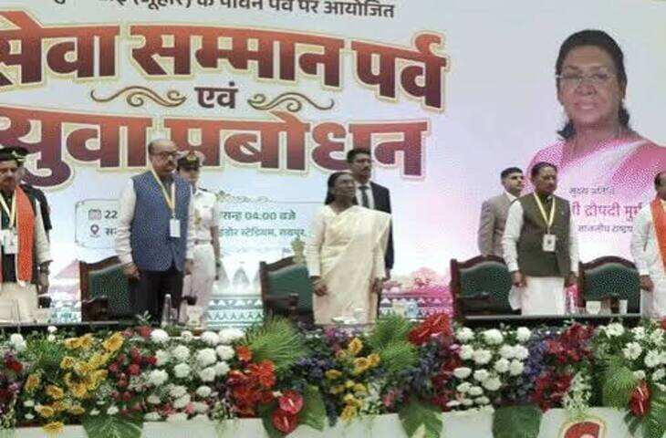 राष्ट्रपति द्रौपदी मुर्मू रायपुर पहुंचीं, &lsquo;सेवा सम्मान पर्व&rsquo; में युवाओं को दिए सफलता के मंत्र; वीडियो में देंखे 200 रुपये का स्मारक सिक्का भी किया जारी