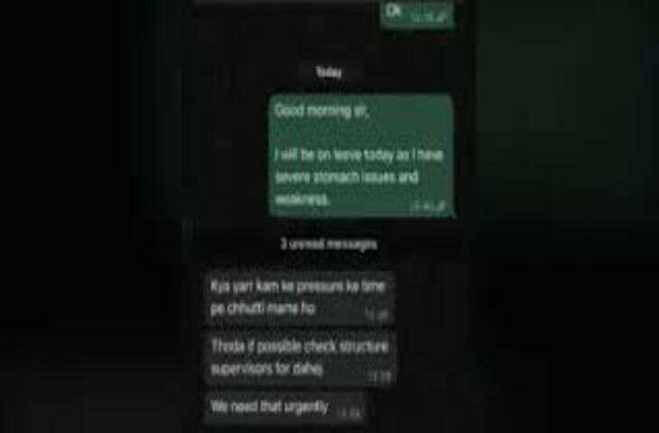 HR मैनेजर के कथित मैसेज पर वायरल पोस्ट, कॉर्पोरेट वर्क कल्चर पर फिर उठे सवाल