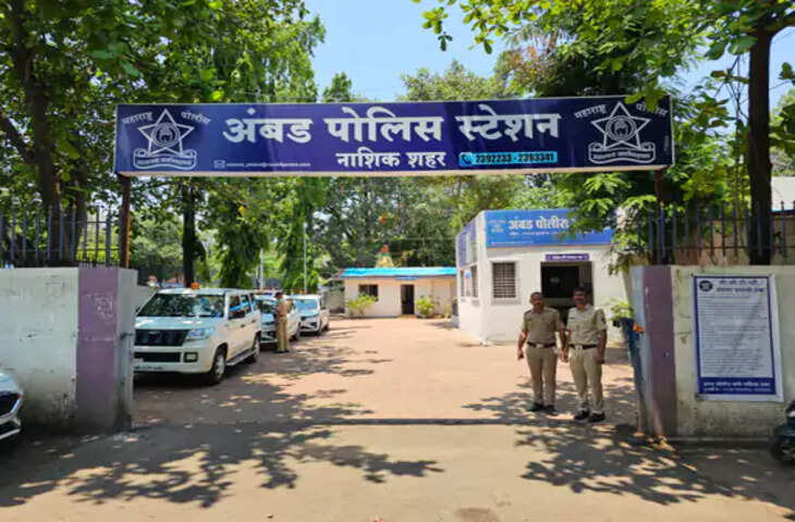 Nashik के सिदकोट में तदारी 54 लोगों को प्रस्ताव, अपराध पर लगाम लगाने के लिए अंबाद पुलिस का कदम