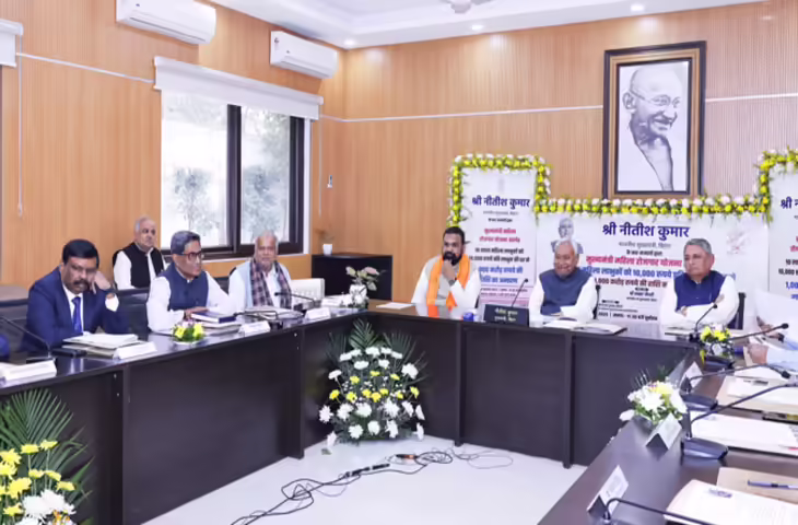 पांच साल की विकास योजना बिहार कैबिनेट में पास,&nbsp; किन बातों पर फोकस?