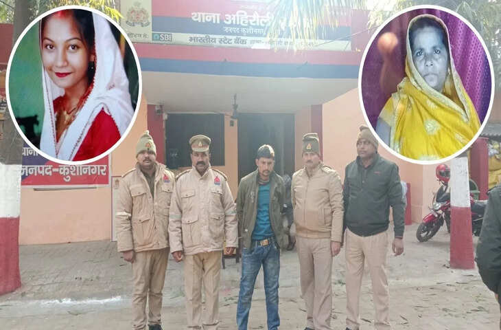 कुशीनगर में डबल मर्डर, नशे में धुत युवक ने मां और पत्नी को पत्थर से कूच-कूचकर मारा, टुकडों में मिले शव