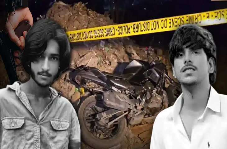 बाइक विवाद नहीं, प्रेम प्रसंग बना हत्या की वजह! सूर्या चौहान हत्याकांड में चौंकाने वाला खुलासा