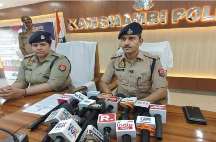 कौशाम्बी में बड़ा प्रशासनिक फेरबदल: एसपी ने बदले कई थाना प्रभारी, कानून-व्यवस्था मजबूत करने की कवायद