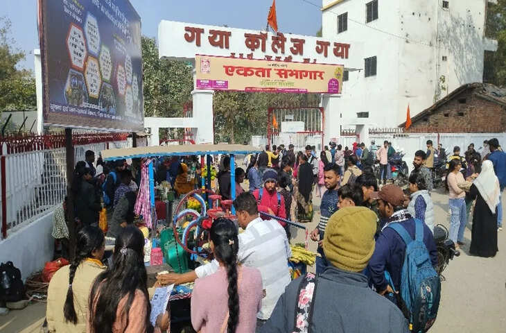 गया में बिहार पुलिस सेवा आयोग की अवर निरीक्षक परीक्षा शांतिपूर्ण संपन्न, लेकिन एक परीक्षार्थी फरार