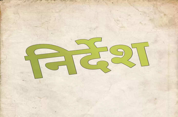 Dhanbad 12 साल पुरानी सीवरेज और ड्रेनेज योजना का काम जल्द, रांची में नगर आयुक्त की मौजूदगी में टेंडर होगा फाइनल