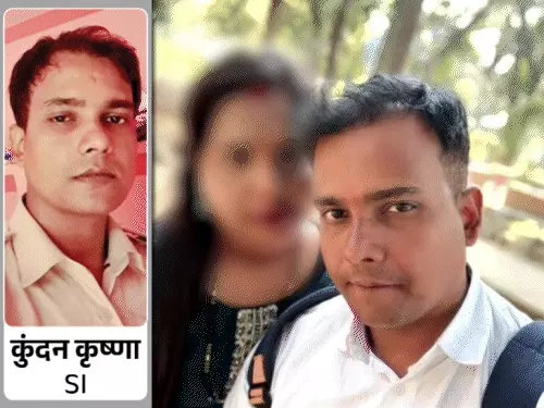 जमुई में दारोगा पर महिला ने लगाया शादी का झांसा देकर शोषण का आरोप, जांच में जुटी पुलिस