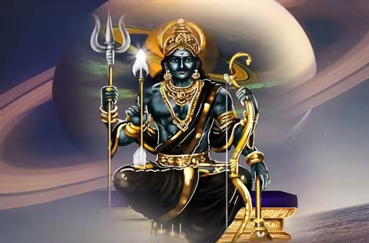 शनि वक्री गोचर 2026: सावन में इन राशियों पर बरस सकती है शनि देव की कृपा, मिल सकते हैं शुभ परिणाम