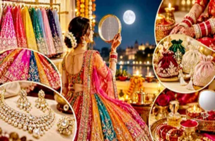 करवा चौथ ट्रेंड्स: सिल्क साड़ियों और लटकन वाली छलनी की बाजार में भारी मांग, खूब बिक रहे मीना थाली सेट