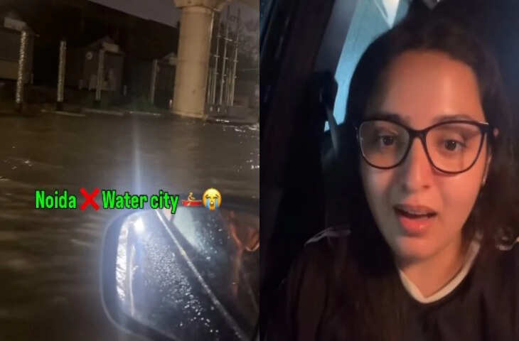 बारिश के बाद पानी-पानी हुआ नोएडा, सड़कें बनीं तालाब तो महिला -&nbsp;'कार नहीं, नाव लेकर निकलना चाहिए था'
