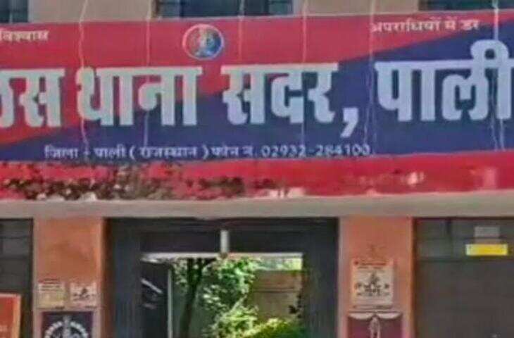 थाने के मालखाने से अफीम, डोडा-पोस्त और पिस्टल गायब, वीडियो में देंखे दो पुलिसकर्मियों पर FIR दर्ज; रिकॉर्ड मिलान में हुआ बड़ा खुलासा