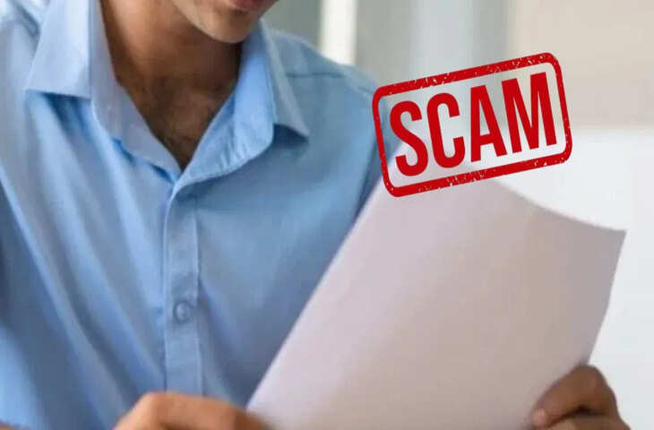 गाजीपुर में 120, गोंडा में 109 और बस्ती में 111&hellip; स्वास्थ्य विभाग में निकाली फर्जी भर्ती, हर अभ्यर्थी से लिए 300 रुपये