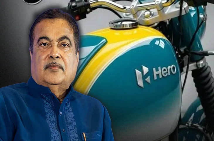 3 जून को लॉन्च होगी देश की पहली एथेनॉल बाइक, कम खर्च और पर्यावरण को फायदा, जानें क्या होगा खास