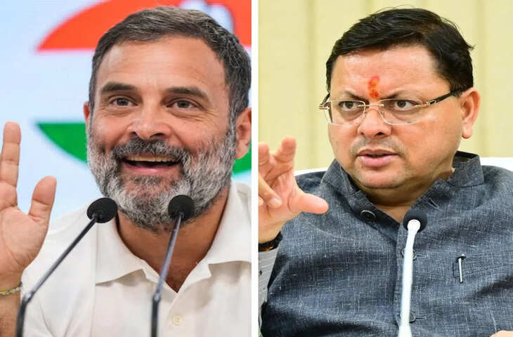 राहुल गांधी पर सीएम धामी का पलटवार, बोले- देश उन्हें गंभीरता से नहीं लेता