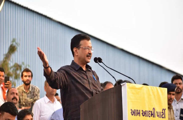 अहमदाबाद में अरविंद केजरीवाल का आरोप: गुजरात में भाजपा 30 साल से भ्रष्टाचार और डर पर शासन कर रही है