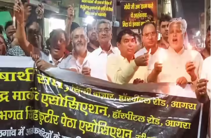  आतंकवाद के विरोध में कैंडल मार्च, श्रद्धांजलि सभा का आयोजन, आगरा के व्यापारियों ने उठाई आवाज