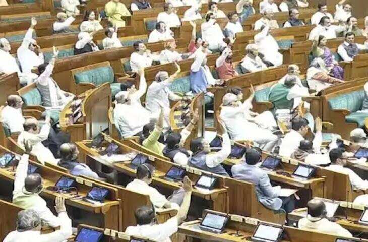 पेपर लीक पर सरकार का बड़ा एक्शन: 10 साल की जेल, ₹10 करोड़ जुर्माना; लोकसभा में हंगामे के बीच बिल पास, वीडियो में जाने राज्यसभा से वंदे मातरम को भी कानूनी संरक्षण
