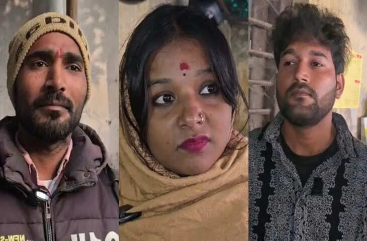 इंस्टा पर प्यार, 5 साल से अफेयर&hellip; 3 बच्चों की मां का बुआ के लड़के पर आया दिल, पति ने करा दी दोनों की शादी