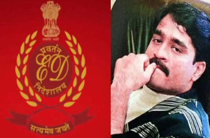 ईडी की बड़ी कार्रवाई: इकबाल मिर्ची के परिवार की 700 करोड़ रुपये से अधिक संपत्तियां अटैच, मुंबई से दुबई तक फैला नेटवर्क उजागर