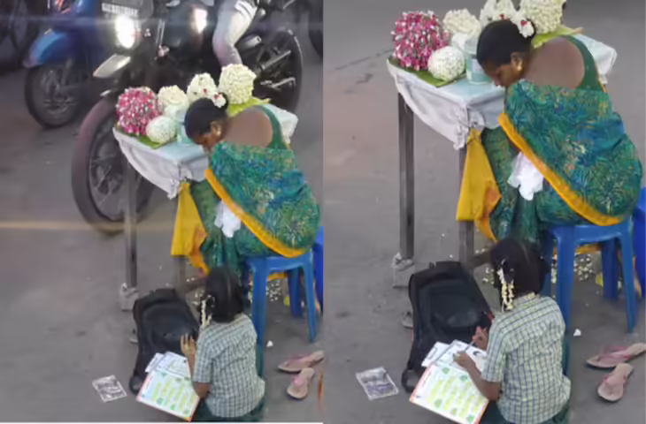 मां की मेहनत और बेटी के सपनों की तस्वीर ने जीता दिल, वायरल वीडियो देख भावुक हुआ इंटरनेट