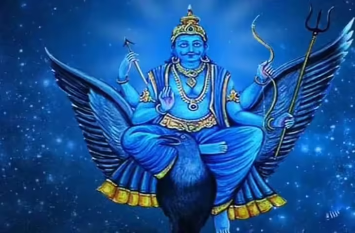 Shani Tambe Ka Paya 2026: शनि का तांबे का पाया किन राशियों पर रहेगा? जानें किसे मिलेगा लाभ और किसे रहना होगा सतर्क