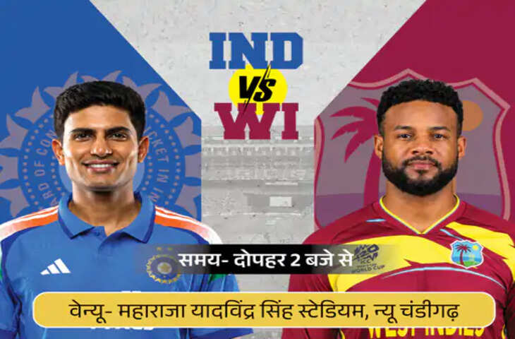 IND vs WI 3rd ODI: सीरीज क्लीन स्वीप के इरादे से उतरेगा भारत, सिराज की वापसी संभव; जायसवाल को भी मिल सकता है मौका