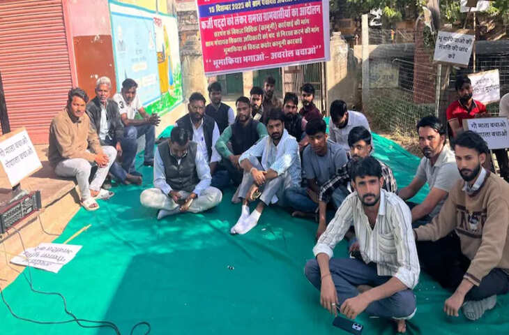 जयपुर में गौशाला की जमीन पर फर्जी पट्टे का आरोप, तीसरे दिन भी ग्रामीण धरने पर डटे