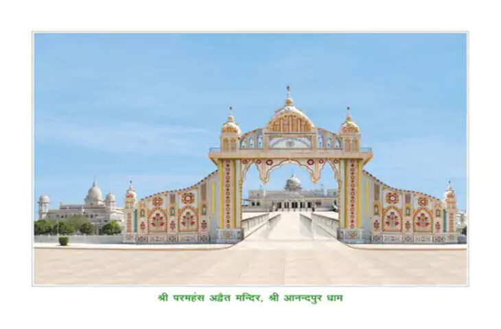 श्री आनंदपुर ट्रस्ट में ठहरे 198 पाकिस्तानी श्रद्धालु, 12 अक्टूबर तक धार्मिक आयोजनों में लेंगे हिस्सा