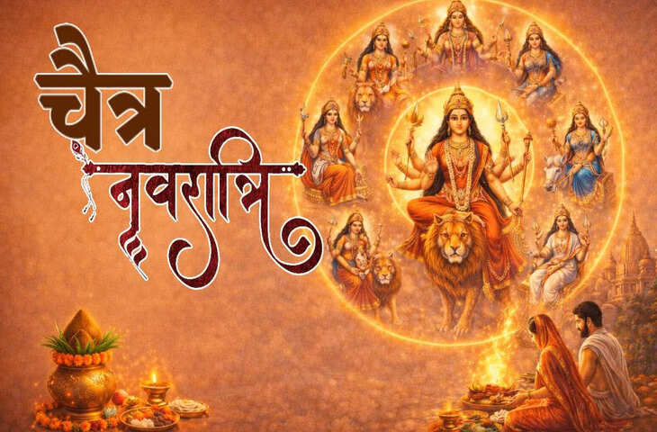 Chaitra Navratri Alert: 19 मार्च से शुरू हो रही नवरात्रि, कलश स्थापना के मुहूर्त से लेकर माता के वाहन तक जाने A to Z डिटेल&nbsp;