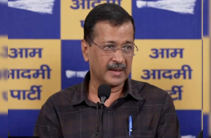 सीबीआई केस में बरी होने के बाद Arvind Kejriwal का हमला, वीडियो में जाने कहा&ndash; &lsquo;षड्यंत्र रचा गया&rsquo;