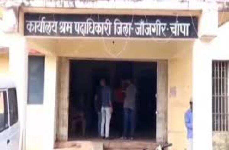 श्रमिक बीमा राशि दिलाने के नाम पर ठगी, परिजन से 70 हजार रुपए हड़पे