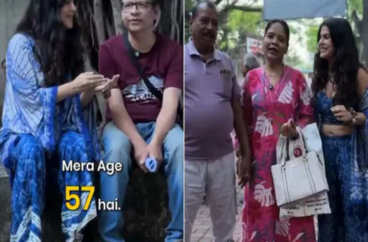 यहां सिंगल से कपल बनने आते हैं बुजुर्ग... पुणे में 50+ उम्र के बुजुर्गों के लिए खास इवेंट, सोशल मीडिया पर वायरल हुआ वीडियो