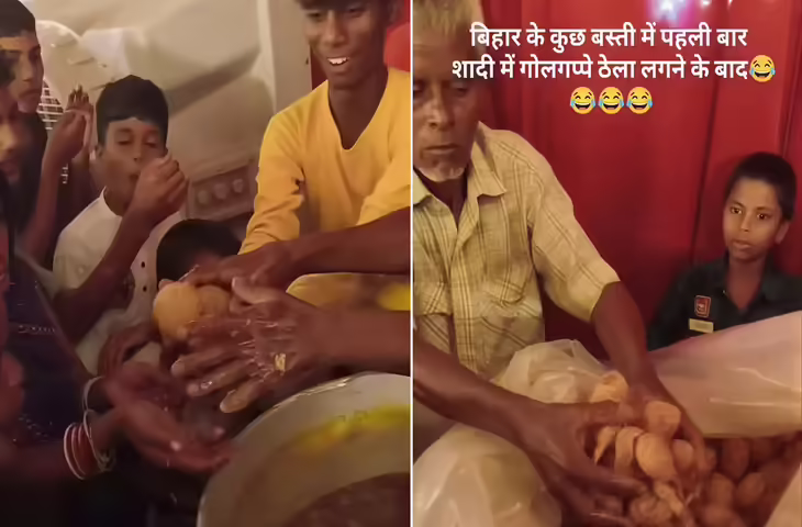 Wedding Viral Video: गोलगप्पा काउंटर पर मेहमानों ने मचा दिया 'महाभारत', पानीपुरी के लिए धक्का-मुक्की का वीडियो वायरल
