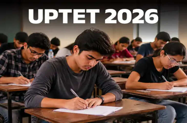 UP-TET 2026 आज से शुरू: 3 दिन चलेगी परीक्षा, 4 जुलाई तक एग्जाम, नकल रोकने के लिए कड़े सुरक्षा इंतजाम