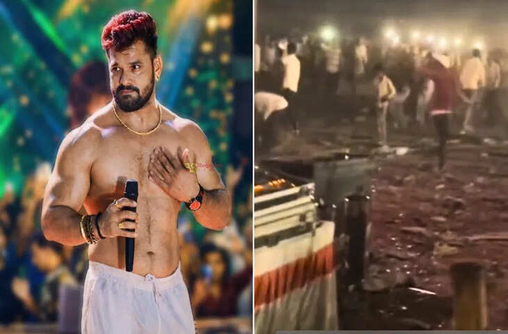 खेसारी लाल यादव के कार्यक्रम में बवाल, बेकाबू भीड़ ने मचाया हंखेसारी लाल यादव के कार्यक्रम में बवाल, बेकाबू भीड़ ने मचाया हंगामा; कई पुलिसकर्मी घायलगामा; कई पुलिसकर्मी घायल