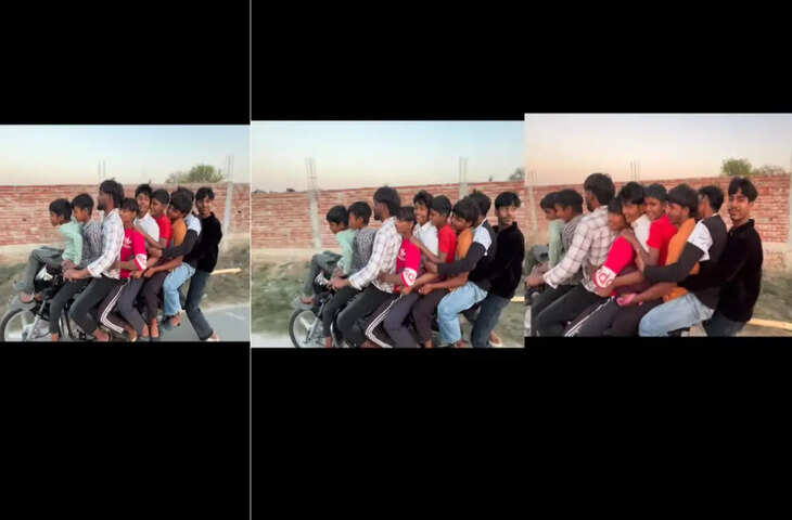 सोशल मीडिया पर वायरल हुआ हैरान कर देने वाला वीडियो: बाइक पर इतने लोग कि गिनती मुश्किल