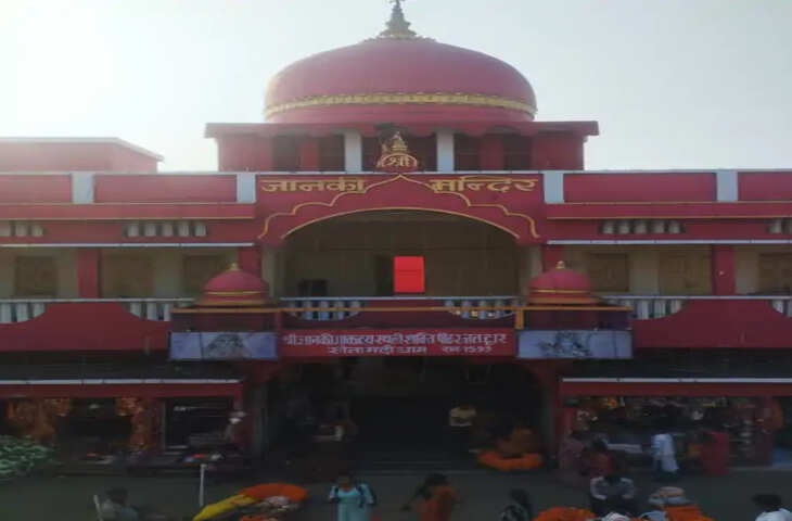 पुनौरा धाम: यहां धरती से प्रकट हुई थीं माता सीता, जानिए सीतामढ़ी के इस पवित्र तीर्थ का धार्मिक महत्व