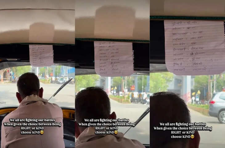 मुंबई के ऑटो चालक ने कस्टमर से मराठी में बात करने के लिए लगाया गजब दिमाग, Viral Video में देखें