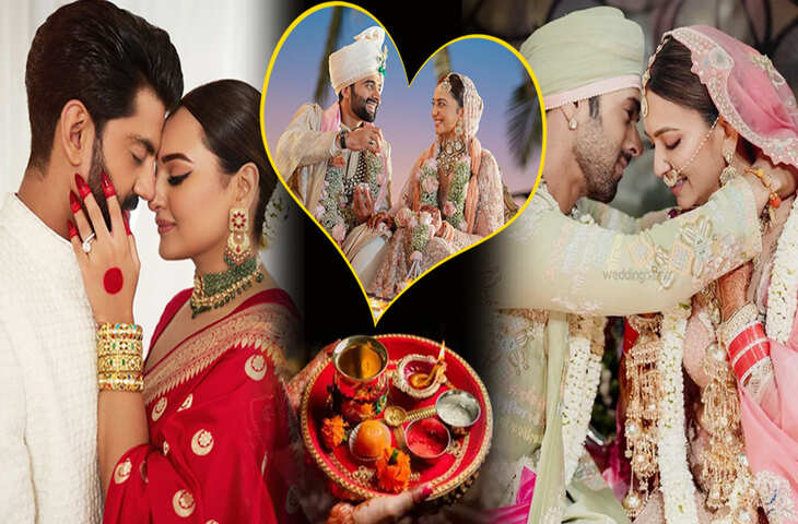 Karva Chauth 2024: इस साल पहली बार करवा चौथ का व्रत रखेंगी ये हसीनाएं, ताप्सी पन्नू समेत लिस्ट में शामिल इन एक्ट्रेस&nbsp; का नाम&nbsp;