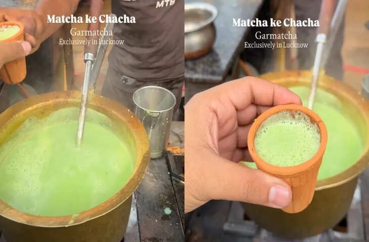 लखनऊ में परोसी जा रही 'हरे रंग की चाय', देख लोगों का चकरा गया सिर, आप भी देखें VIDEO