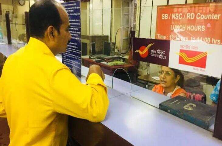 हर महीने कमाई का शानदार मौका! Post Office की इस स्कीम में एकमुश्त निवेश कर पाएं नियमित पैसा