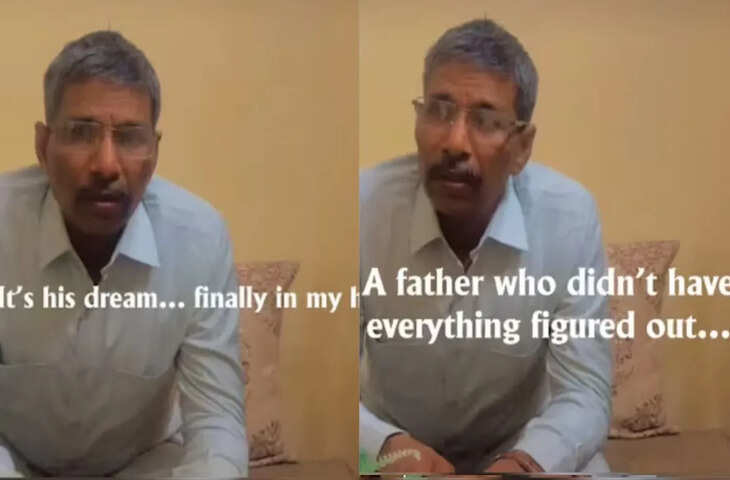 बेटे का Amazon ऑफर लेटर पढ़कर भावुक हुए पिता, वीडियो ने छुआ लोगों का दिल