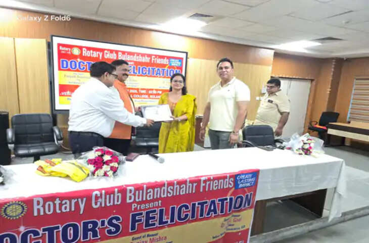 डॉक्टर्स डे पर बुलंदशहर में सम्मान समारोह: रोटरी क्लब फ्रेंड्स ने चिकित्सकों को किया सम्मानित