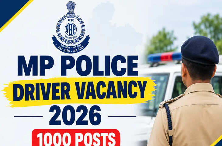 MP Police Recruitment 2026: कॉन्स्टेबल ड्राइवर के 1000 पदों पर भर्ती, 29 अक्टूबर तक करें आवेदन