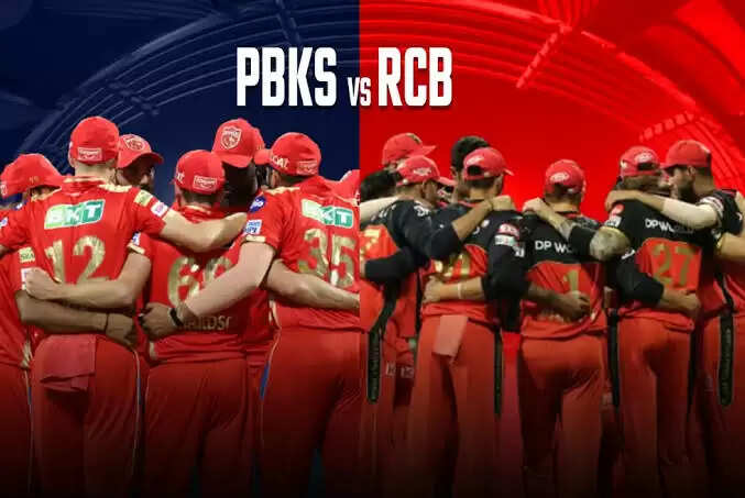 RCB VS PBKS.JPG
