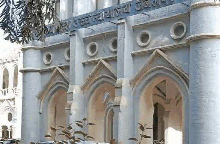 मध्य प्रदेश में पेपर लीक और भर्ती घोटालों पर लगेगी तेजी से लगाम, हाई कोर्ट ने 4 शहरों में फास्ट ट्रैक अदालतें बनाने के दिए आदेश