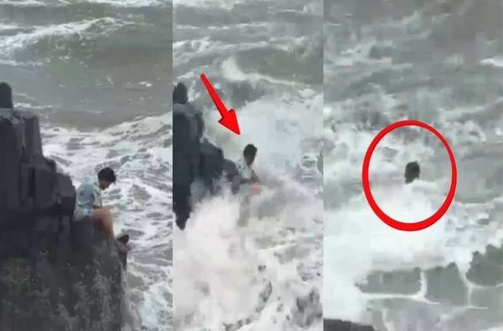 Viral Video: एक तस्वीर के चक्कर में बाल-बाल गई जान! समुद्र की तेज लहर ने देखते ही देखते बहा दिया युवक